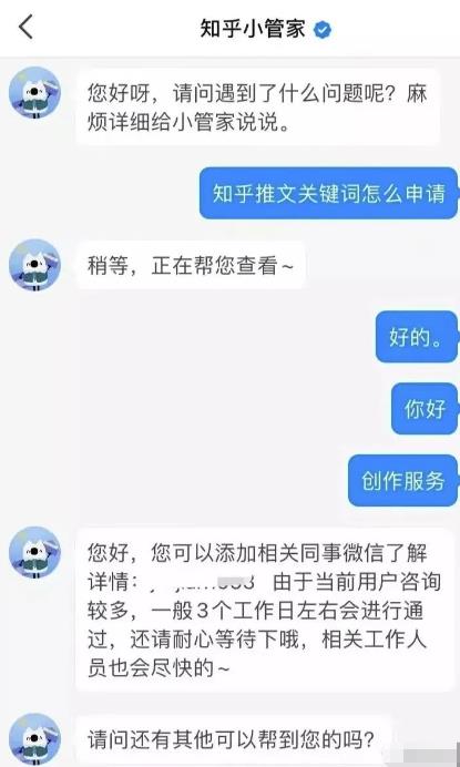 羊毛毡项目玩法思路，市场很大！小白也能上手的！供小于求！