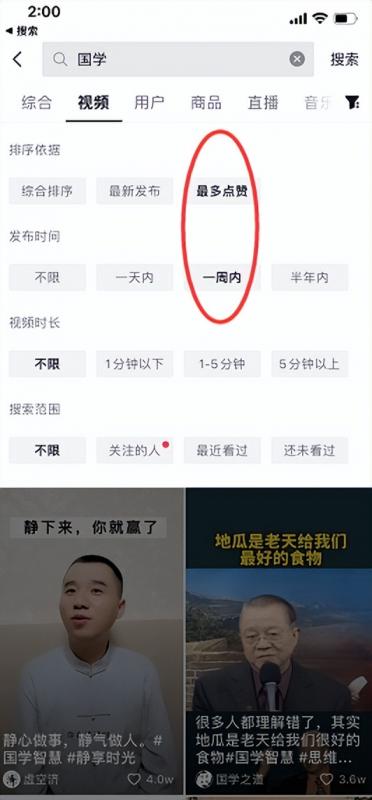 价值万元+的抖音赚钱干货，可批量复制变现！